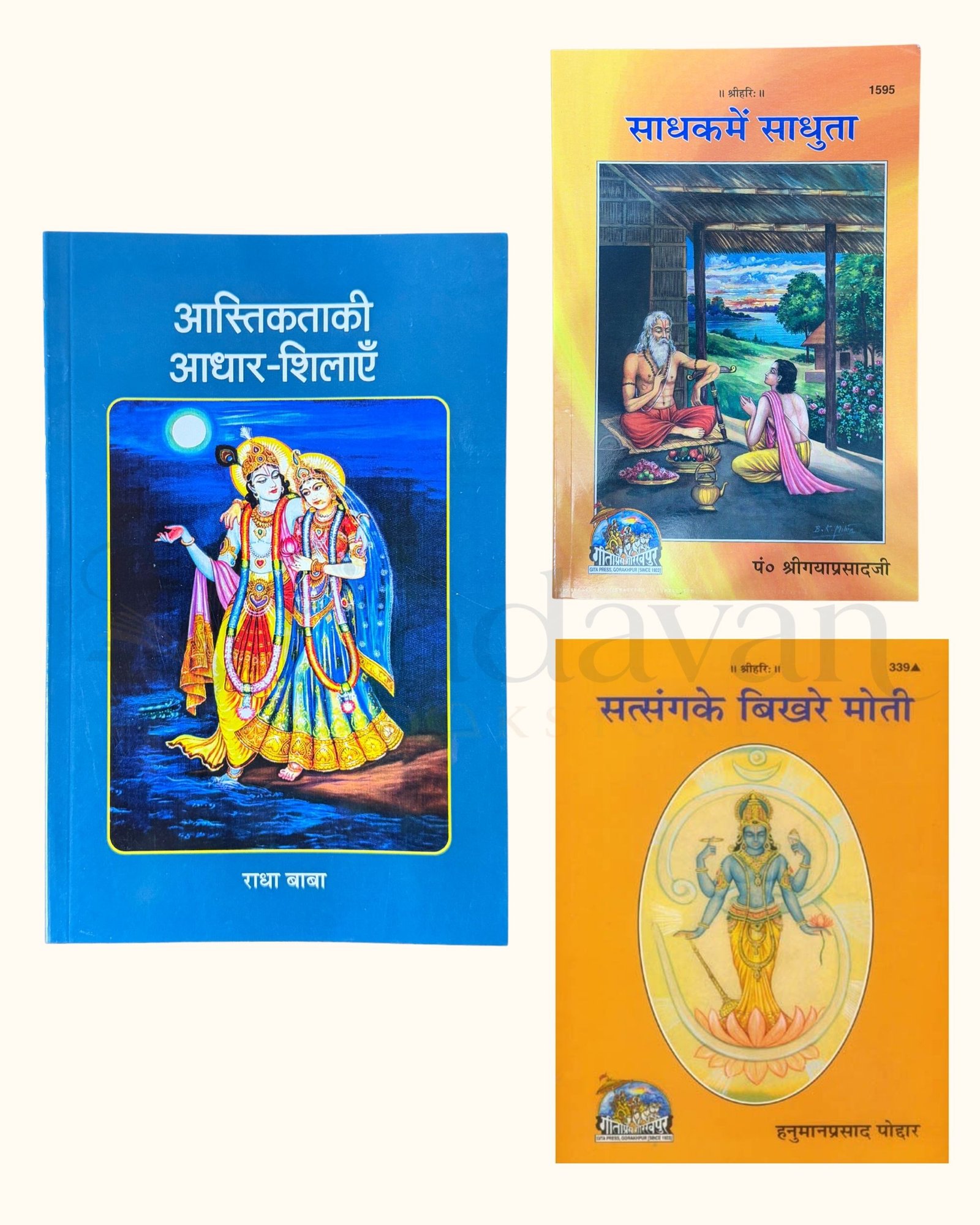 3 Books Combo Astikta Ki Aadhar Shilayein Sadhak Mein Sadhuta Satsang Ke Bikhre Moti