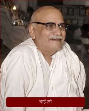 Bhai Ji