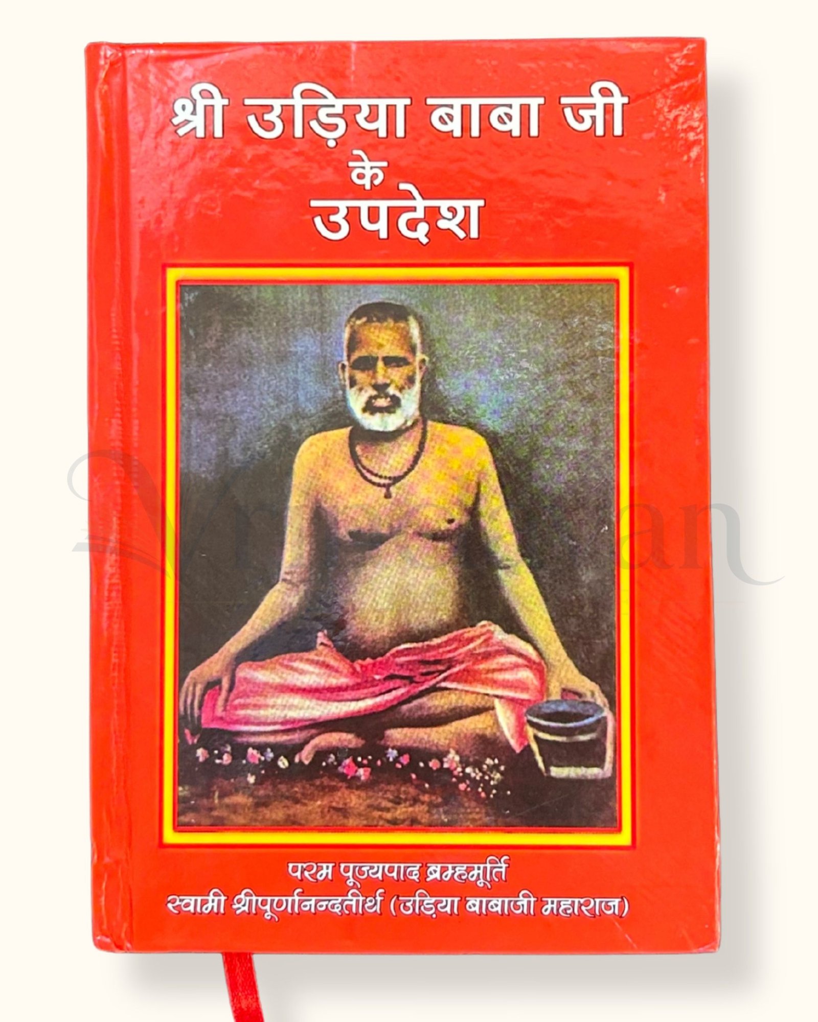 Shri Udia Baba Ke Updesh Discourses of Shri Udia Baba